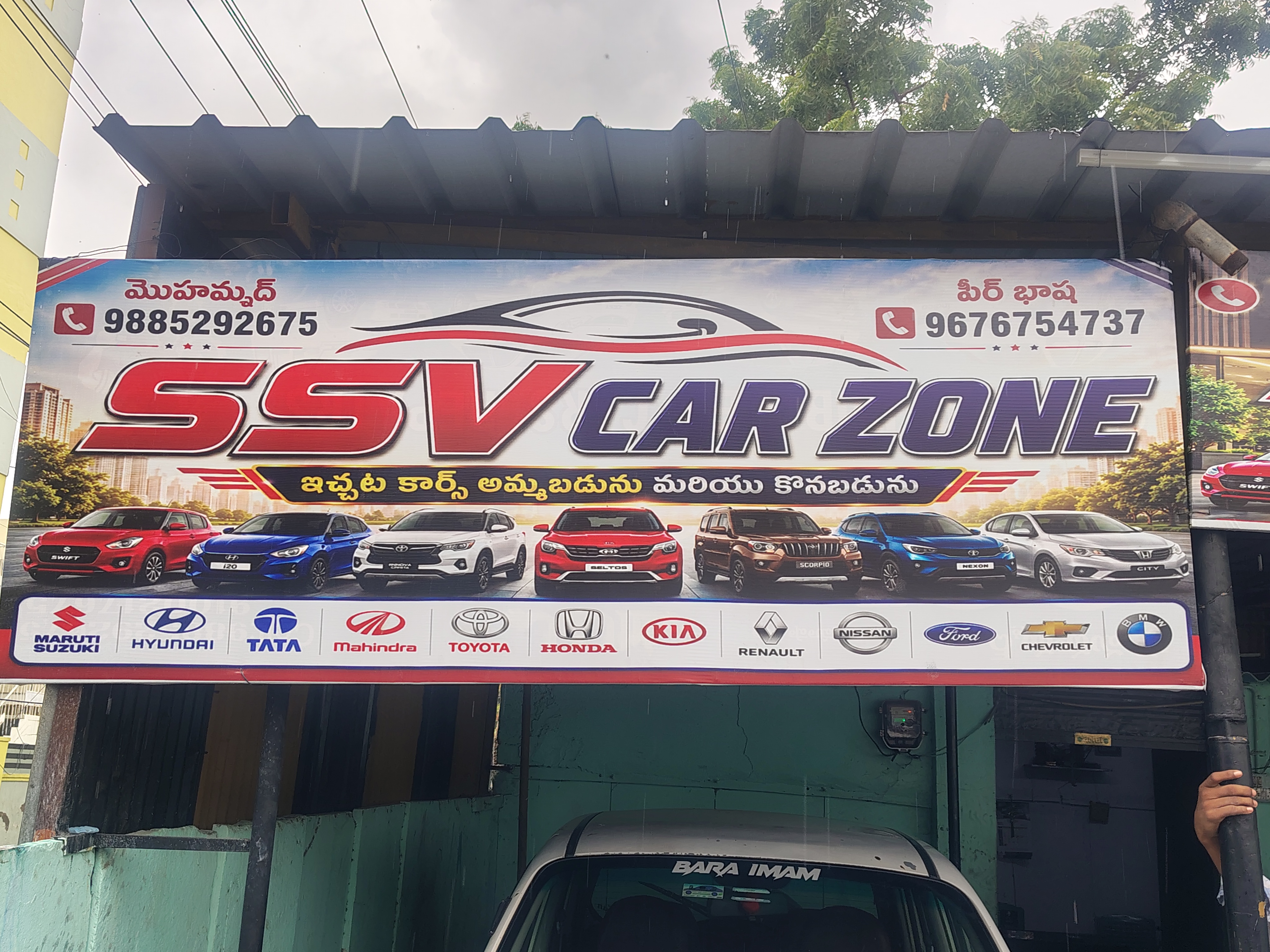 SSV CARS ZONE showroom cover