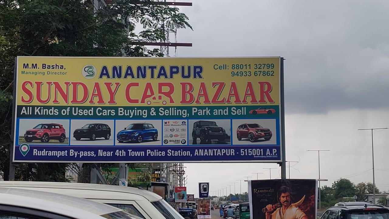 Sunday Car bazar showroom cover