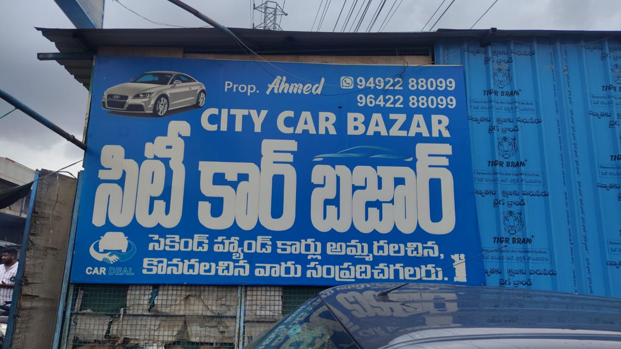 City Car Bazar showroom cover