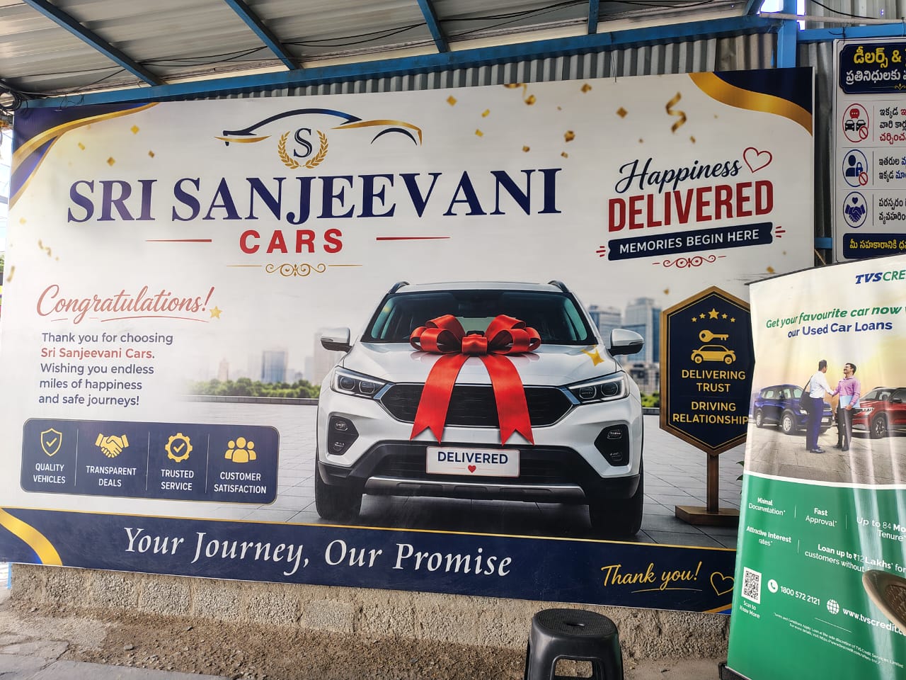 SRI Sanjeevani cars showroom cover